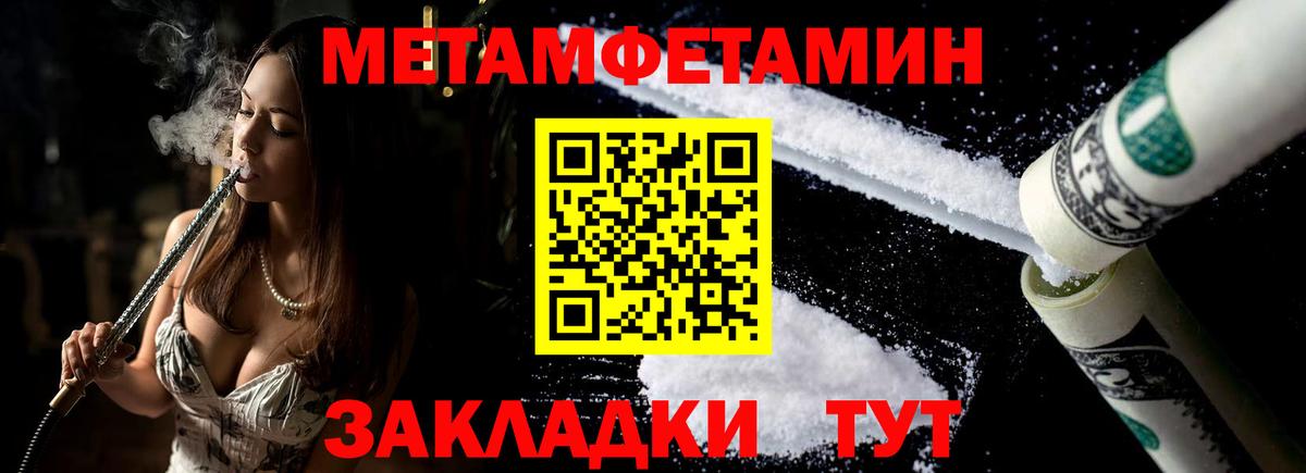 Саянск  АМФ 98%  Вход с VPN 