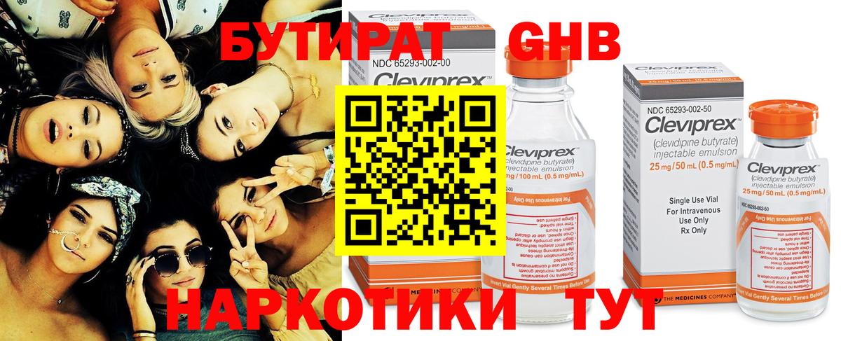 Каннабис Саянск