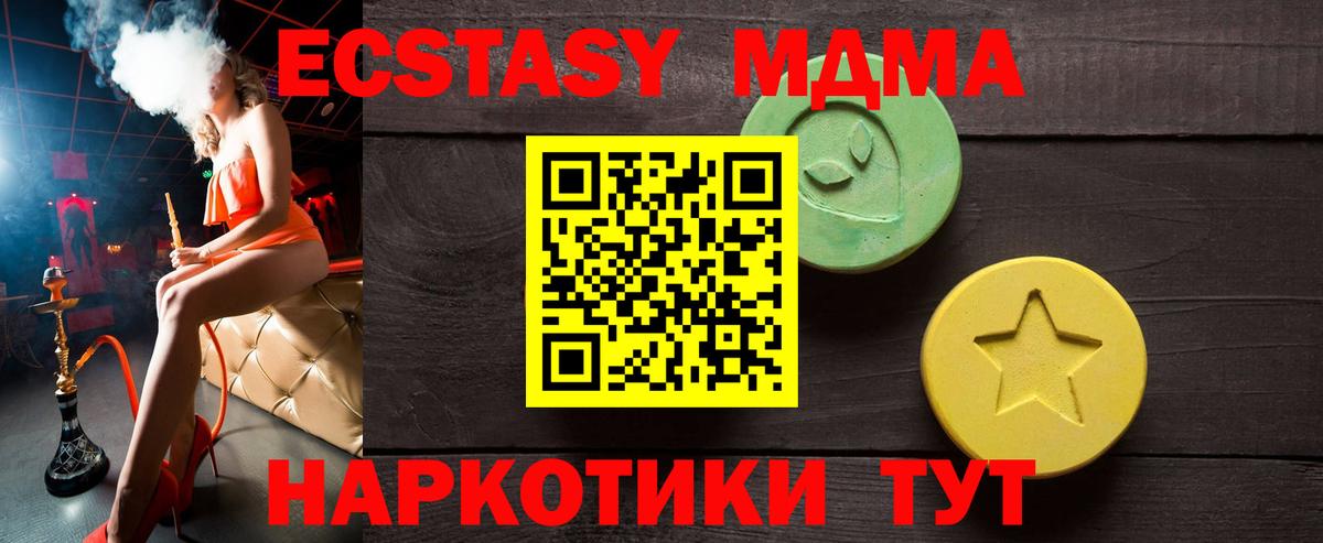 Саянск  ЭКСТАЗИ 280мг  omg как войти  ЭКСТАЗИ бентли  Вход с VPN 