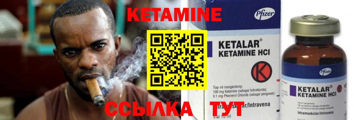Саянск  Кетамин ketamine  ОМГ ОМГ маркетплейс  Вход с VPN 