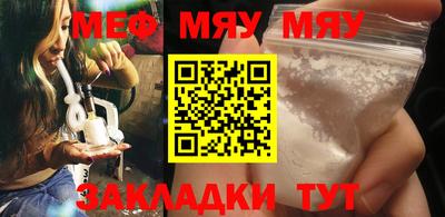 прущие крисы Бузулук