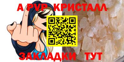 гидропоника Севастополь