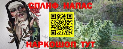 прущие крисы Бузулук