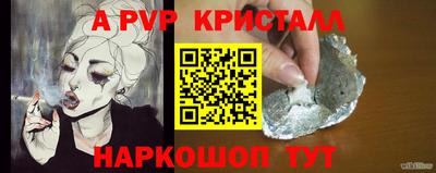прущие крисы Бузулук