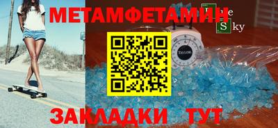 прущие крисы Бузулук