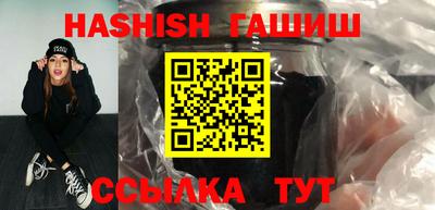 бошки Северобайкальск