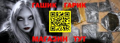 прущие крисы Бузулук