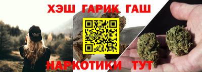прущие крисы Бузулук
