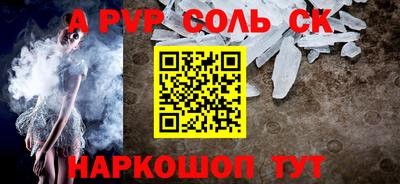 хмурый Будённовск