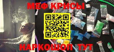 прущие крисы Бузулук
