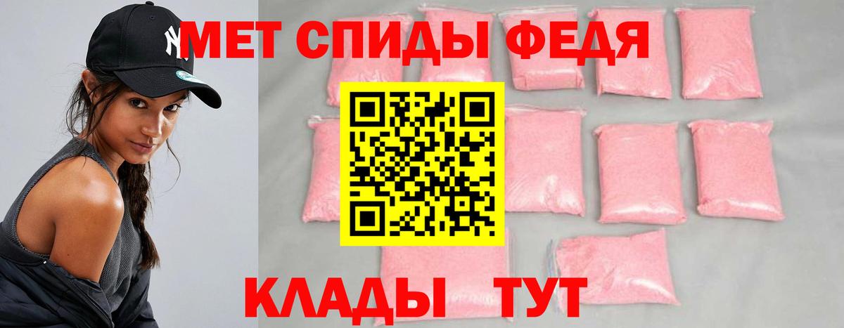 Первитин Декстрометамфетамин 99.9%  Вход с VPN  Саянск 