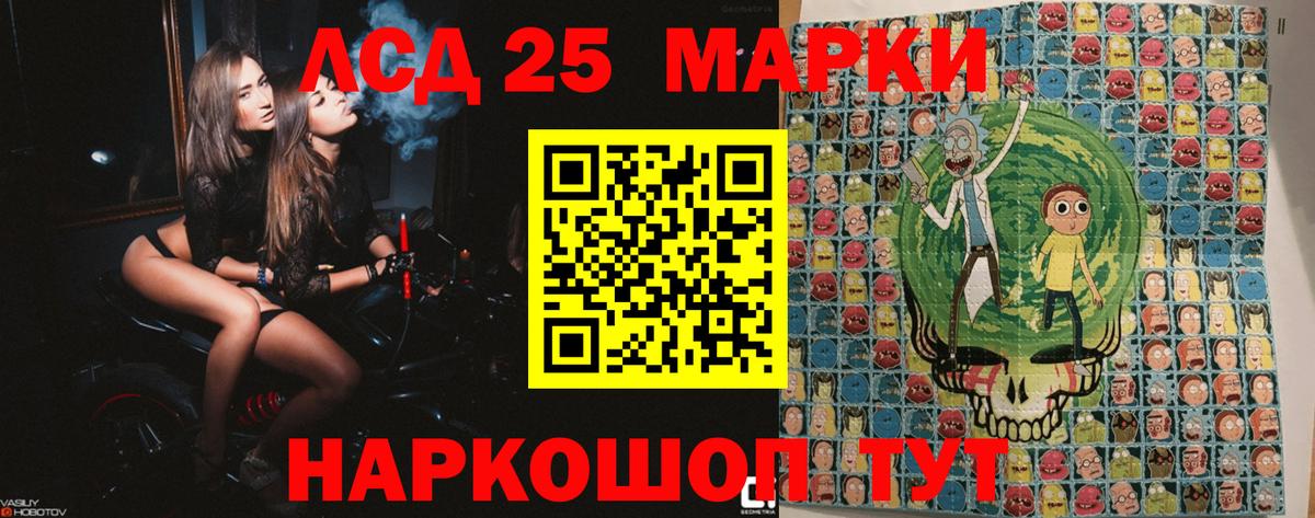 Марки 25I-NBOMe  наркотики  Саянск  Вход с VPN  Марки N-bome 1500мкг  Марки N-bome 1500мкг 