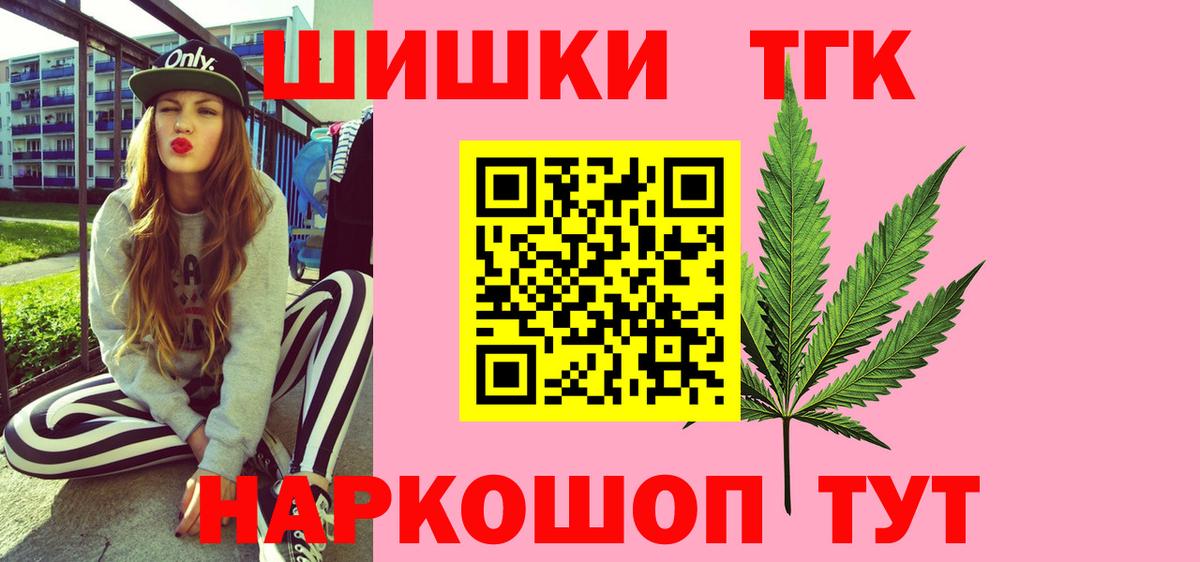 Каннабис конопля  Вход с VPN  МАРИХУАНА MAZAR  Саянск  Бошки Шишки Amnesia  МАРИХУАНА марихуана 