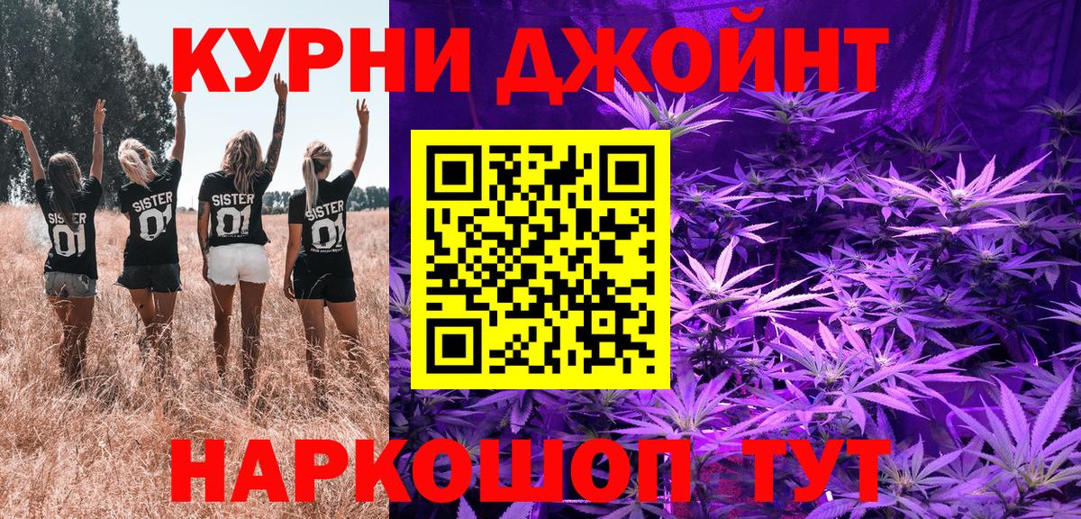 Шишки марихуана марихуана Саянск